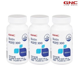 GNC Biotin 300 100 Days 3 bottles / GNC 비오틴 300 100일분3병