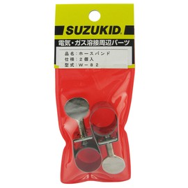 Star Denki Manufacturing (SUZUKID) Hose Band, Pack of 2 W-82
