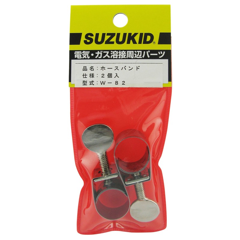Star Denki Manufacturing (SUZUKID) Hose Band, Pack of 2 W-82