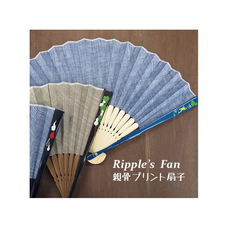 Ken Onishi Folding Fan Rib-Print Fan 9.1 inches (23 cm),