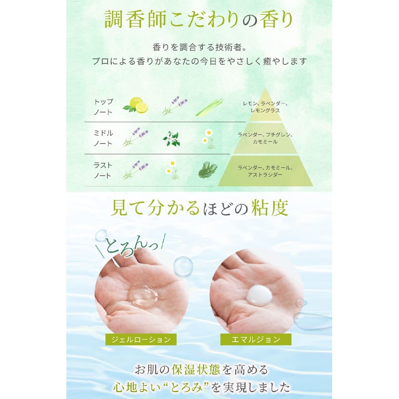 Ulun Wrap Veganic Vegan Cosmetics Emulsion Moisturizing Emulsion Ceramide Lotion