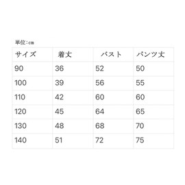 FEIFEISISTER Pajamas, Children's Clothes, Kids, Girls, Top and Bottom Set, Spring, Summer, Thin, Long Sleeve, Princess, Soft, Breathable, Cute, Loungewear, Sleepwear, Girls, 100, 110, 120, 130, 140