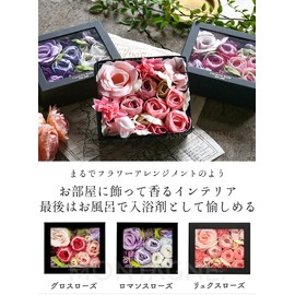 Flower Bath Petals, Rose Box, Bath Salt, Roses, Flowers, Gift, Present, Mother's Day, Gorgeous Flower Bath Salt, Gloss Rose