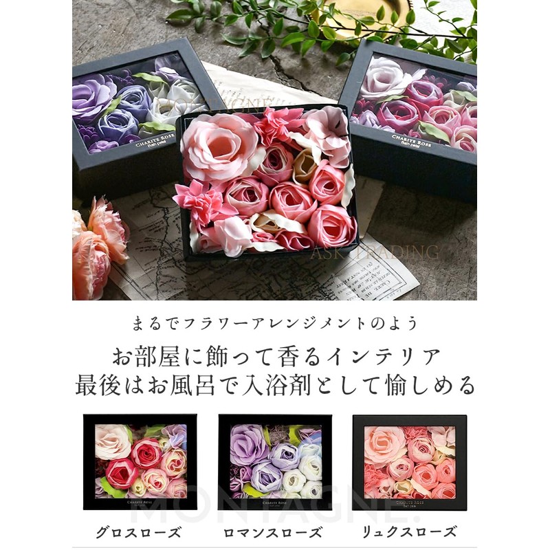 Flower Bath Petals, Rose Box, Bath Salt, Roses, Flowers, Gift,