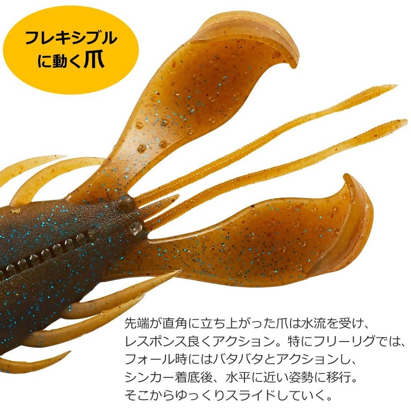 Daiwa 07434003 Boss Claw 3.4 (2022 Model) Summer Claw Bus