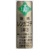Green Length Brick 鏝 Oil Burn # 3 140 Wide