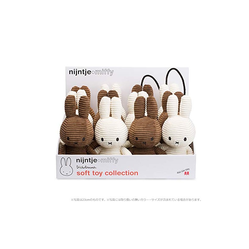 Marks International BON TON Toys Corduroimuffy Key Chain, 3.9 inches