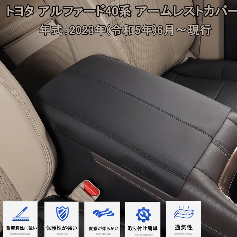 solaay New Toyota Alphard 40 Series Armrest Cover, Special Design,