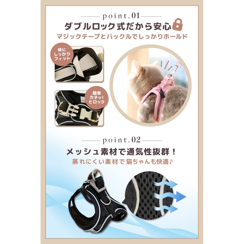 Petiam Cat Harness, Cat-Specific Leash, Secure, Double Lock, Leash Set