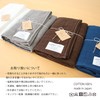 Gamagori Towel Six Weave Gauze Face Towel, Approx. 12.6 x