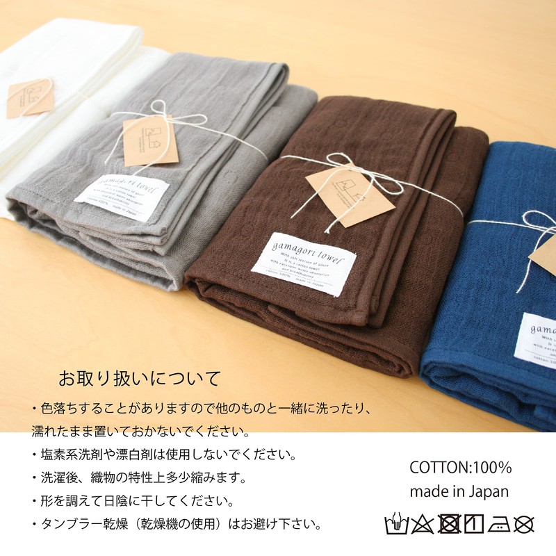 Gamagori Towel Six Weave Gauze Face Towel, Approx. 12.6 x