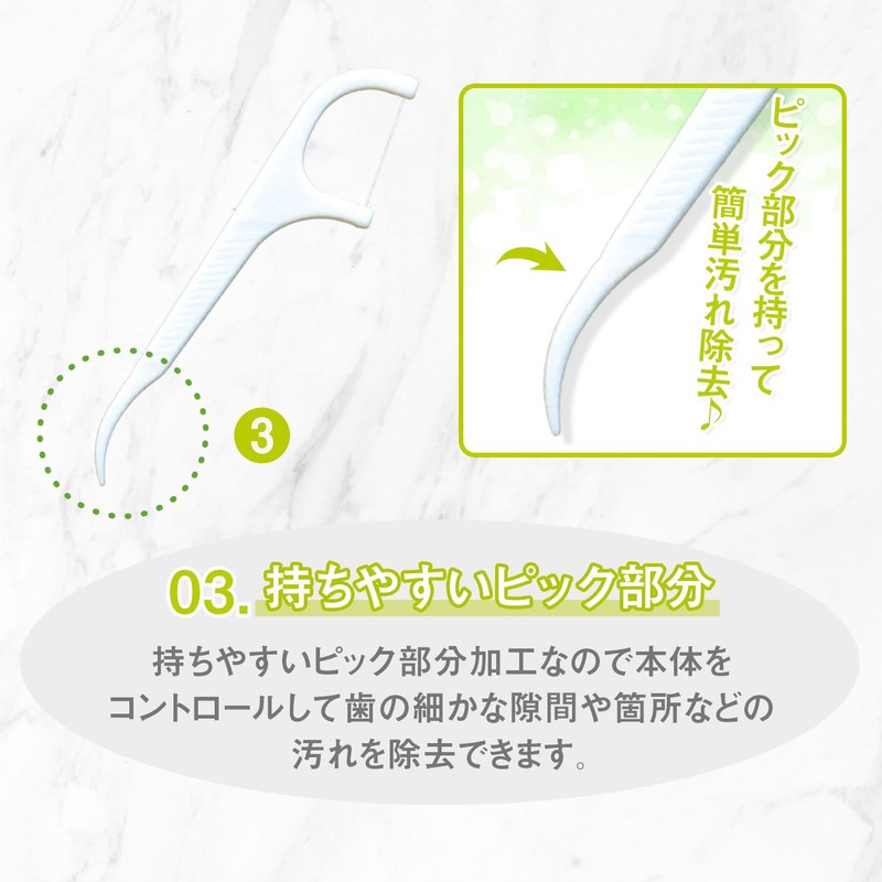 iSDG Single Push Thread Toothpicks with 100 Thread