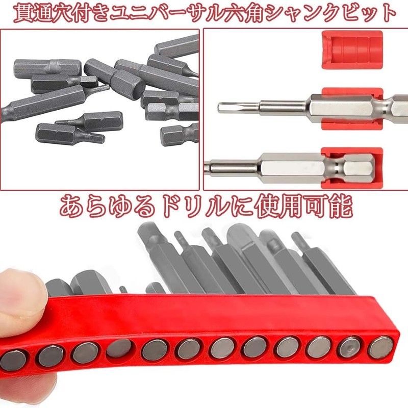 ドライバー穴プラスチック ライバビットホルダー ドライバビットホルダー 5個入 ビット収納スト ドライバー収納 バッチヘッドオーガナイザー 整理用 ビッグレッド