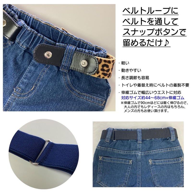 KASSAI Loop Belt Single Line Lightweight Kids Student Children Kids