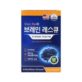 HEALTHYHABITS Brain Rescue