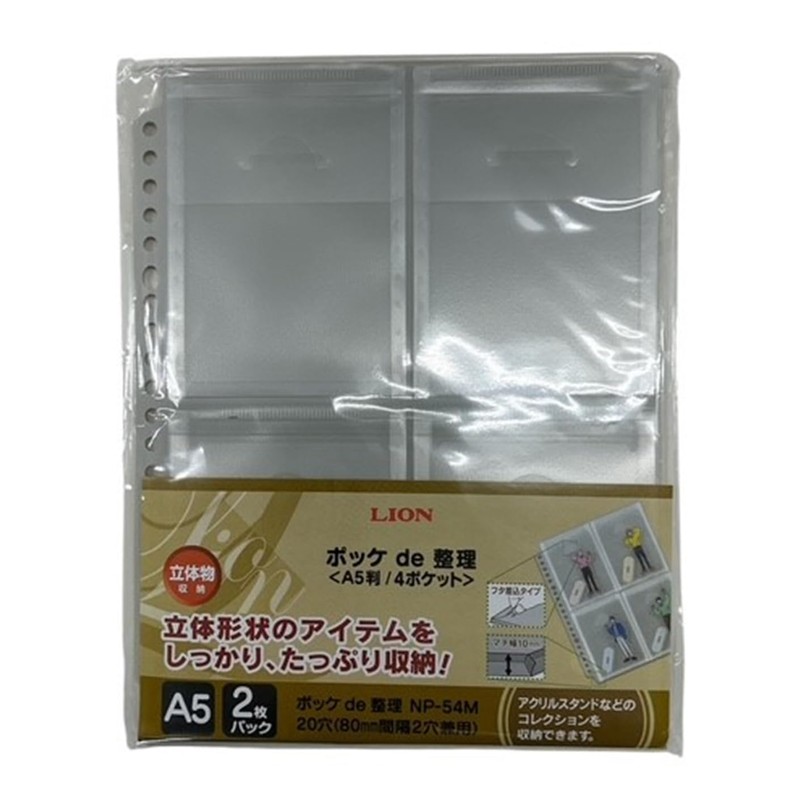 Lion NP-54M Pocket Organizer, Anything Pocket, 4 Pockets, A5, Single