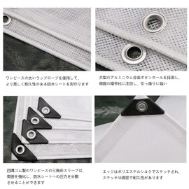 Hardbase Metal Breathable Tarpaulin, 3.5 ft (1.4 m) x 3.3 ft (1.4 m) x 3.3 ft (1.4 m) Transparent Tarp for Outdoor, Roof Cover, Garden, Rain Proof, Made of HDPE, 0.16 inch (4.0 mm) Thick, Lotus
