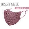 Fuji Group Co., Ltd. Best Mask, Washable, Stylish, Large, Men's,