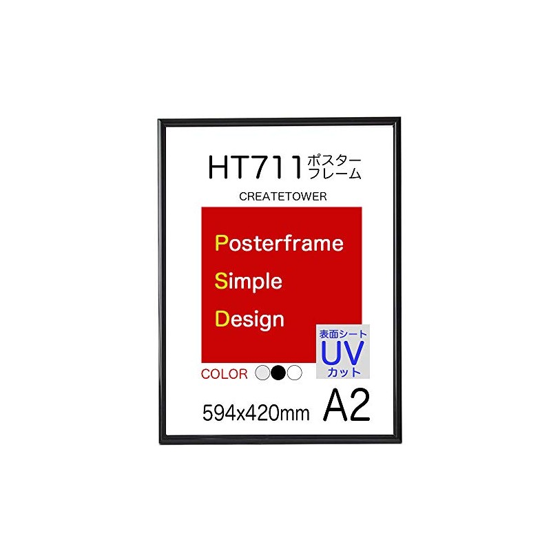 Poster Frame HT711 Lightweight A2 Size 23.4 x 16.5 inches