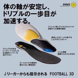 SIDAS 315205101 Football 3D XXS (7.9 - 8.5 inches (20.0 - 21.5 cm)), Soccer Futsal Grip, Thin, Shock Absorbing, Cushioning, Junior Size, Breathable, Black