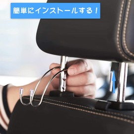 RICISUNG Car Seat Hooks (4 Pieces), Convenient Goods, Car Accessories, Seat Back Pocket, Crystal, Car Hook, Mini Hook, Cargo Hook, Car Storage, Luggage Hanging, Prevents Loads from Collapsing Silver,