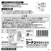 SANEI KN-TE0017A Momentum Growing Stop Shower Head (For Low Water