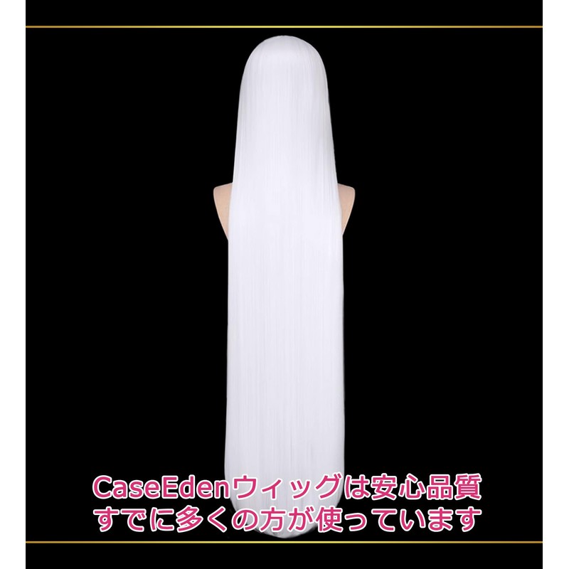 CaseEden 6083 Premium Cosplay Wig, 39.4 inches (100 cm), Long