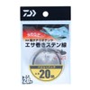 DAIWA Comfortable Ship-Wound Stainless Steel Wire Value Pack 65.6 ft