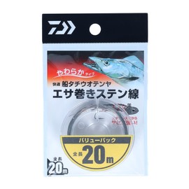 DAIWA Comfortable Ship-Wound Stainless Steel Wire Value Pack 65.6 ft (20 m)