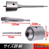 S.fields.inc Concrete Hole Saw, Wall Hole Saw, Carbide Core Bit,