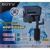 Boyu Filtro Cascada WF2035 con desnatador 300l/hr 4.6w