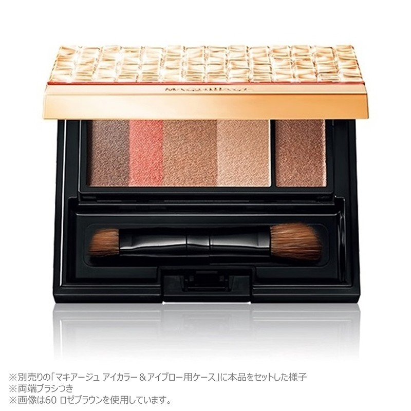 Maquillage Eyebrow Styling 3D