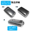 MKMC Key Case Cover TPU Material for Mazda cx60 cx5