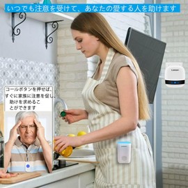 LIOTOIN Calling Bell Nursing Care Buzzer Nurse Call Home Wireless Nursing Bell Emergency Button Call Button Alarm System Call Bell Bells Nursing Care (1 Portable Receiver + 2 Plug-in Receivers + 2 Transmitters )