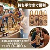 MONOSTORE ワインバッグ ワイン袋 ボトルバッグ ギフト 手提げ 不織布 12枚セット
