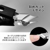Solxion Angled Nail Clipper, Stainless Steel, Large Opening, Splash Proof,