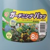 Iris Ohyama GDB-8 Bucket, Gardening Blue