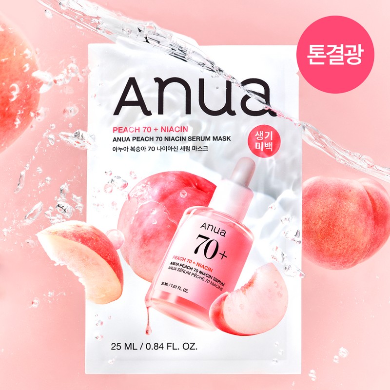 Anua Mask Sheet 5ea Set (+1ea) - [SET] Niacinamide 5