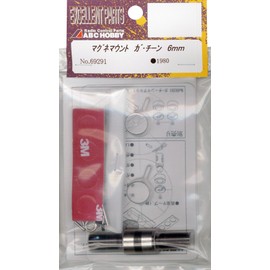 マグマウント ガ・チーン 6mm 69291