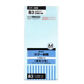 オキナ 封筒 カラー封筒 長形3号 ブルー 50枚 HPN3BU