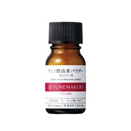 Tunemakers Amino Acid Powder Beauty Serum 0.16 oz (4.5 g)