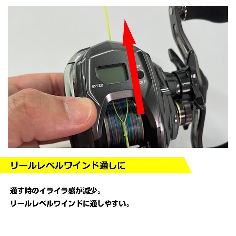 Daiwa Line Threader, Yellow