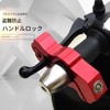 zmart Anti-Theft Steering Wheel Bar Throttle Lock Aluminum Alloy Electric
