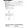 LIXIL INAX Water Repair Parts Rectifier