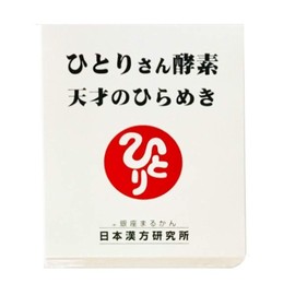 Ginza Marukan Hitori Enzyme, Genius Hirameki