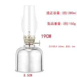 YOGOGOshop Fuel Lantern Oil Lantern Outdoor Camping Lantern (Electroplated, Silver)