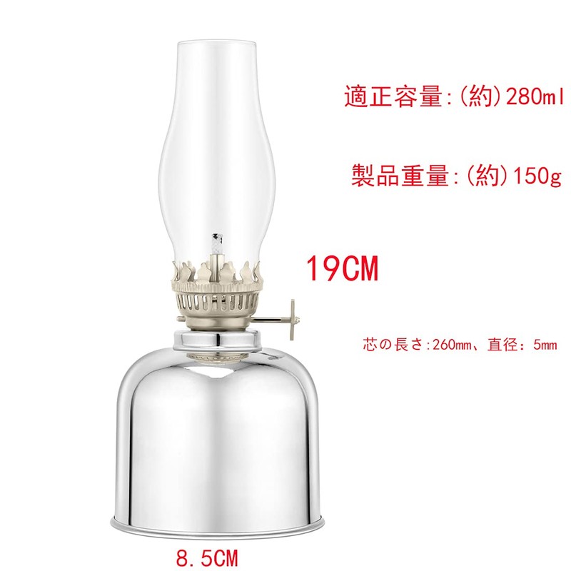 YOGOGOshop Fuel Lantern Oil Lantern Outdoor Camping Lantern (Electroplated, Silver)