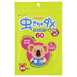 虫きちゃダメ シールタイプ 60枚
