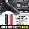 MONOSTORE Universal Muffler Guard Motorcycle Muffler Protector Motorcycle Heat Guard