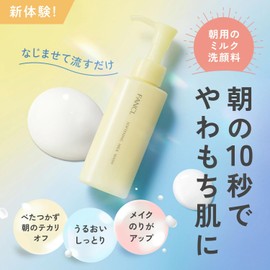 FANCL Soft Skin Milk Facial Wash 120 mL x 1 bottle (Approx. 60 uses) Morning, Additive-Free (For dry skin/oiliness/no need to lather)